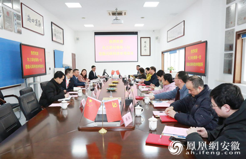 九三学社合肥市委走访社员企业乐鱼leyu科技