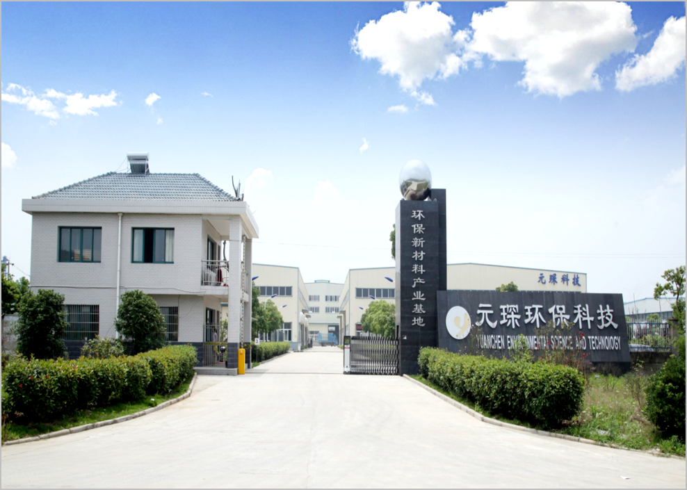 乐鱼leyu科技：为全球&ldquo;碳中和&rdquo;贡献中国企业的力量｜高质量在行动