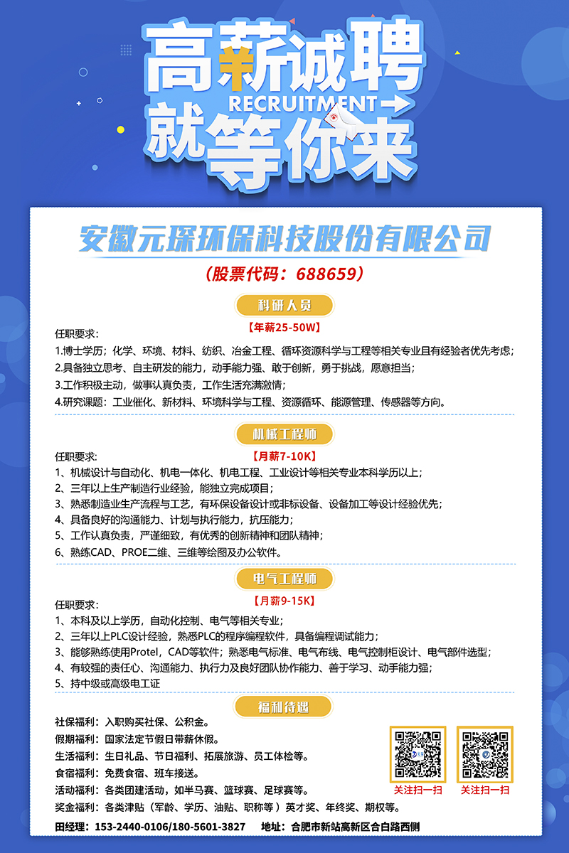 乐鱼leyu科技