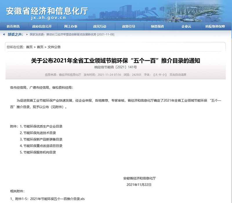 乐鱼leyu科技