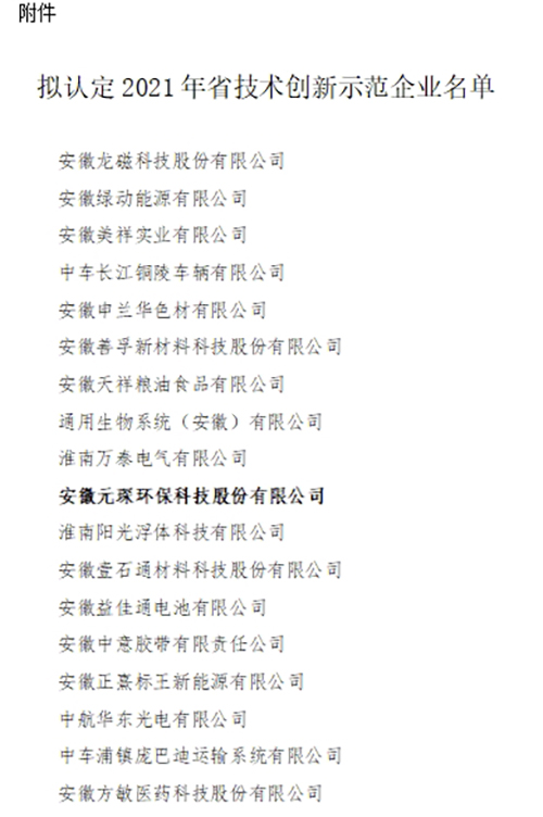 乐鱼leyu科技