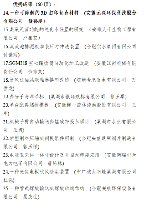 乐鱼leyu科技