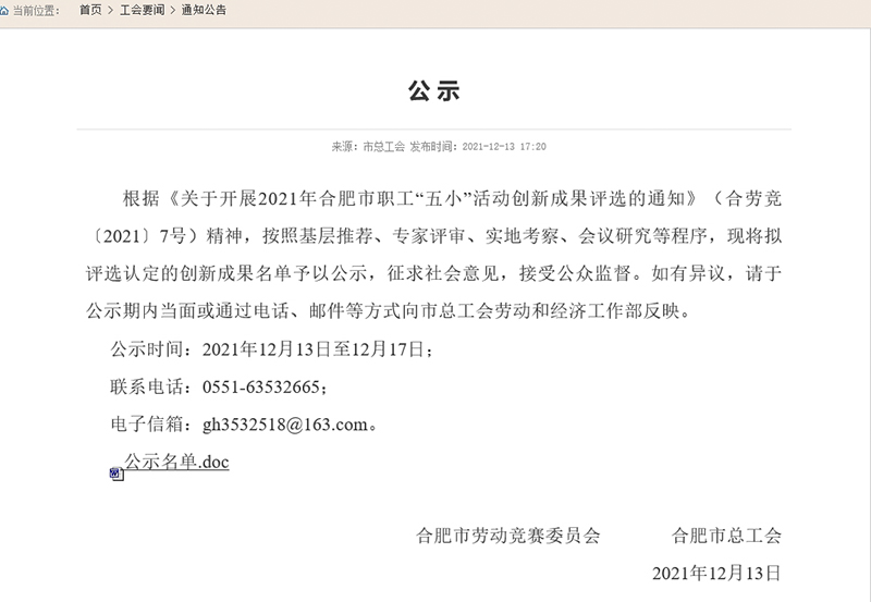 乐鱼leyu科技
