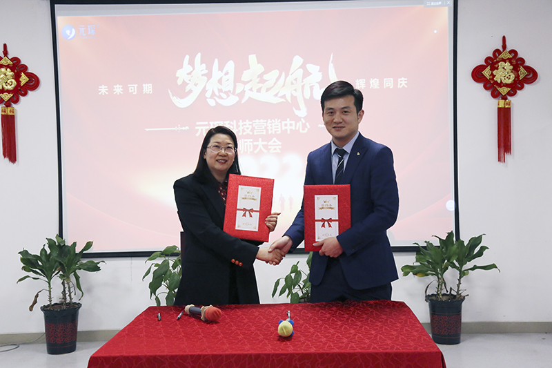 乐鱼leyu科技