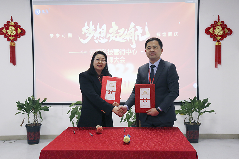 乐鱼leyu科技