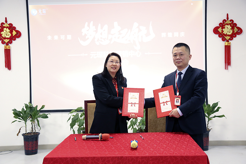 乐鱼leyu科技
