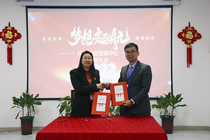 乐鱼leyu科技