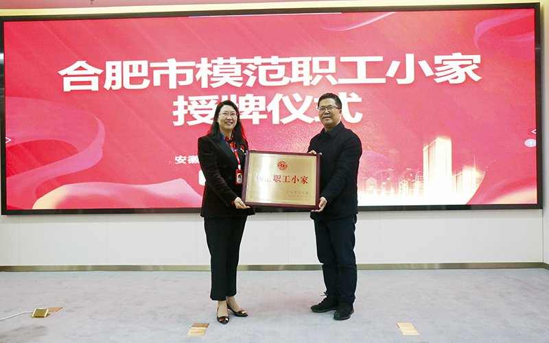 乐鱼leyu科技