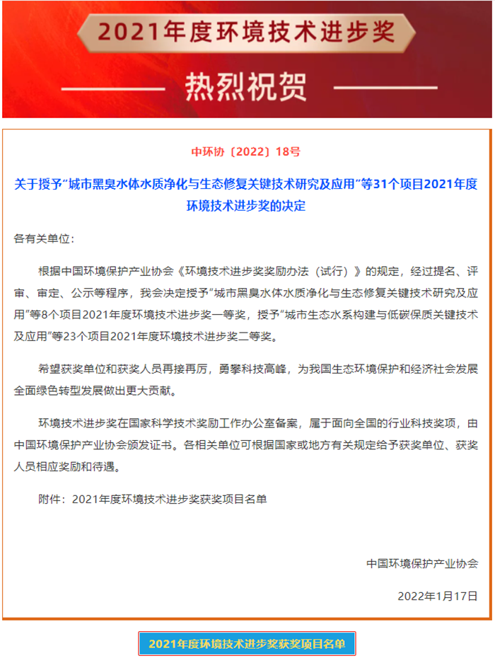 乐鱼leyu科技