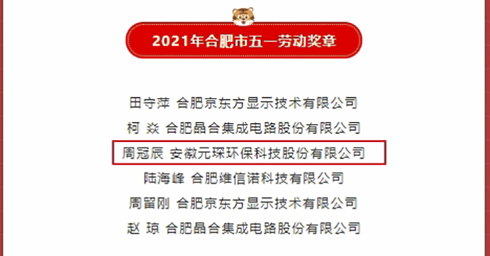 乐鱼leyu科技